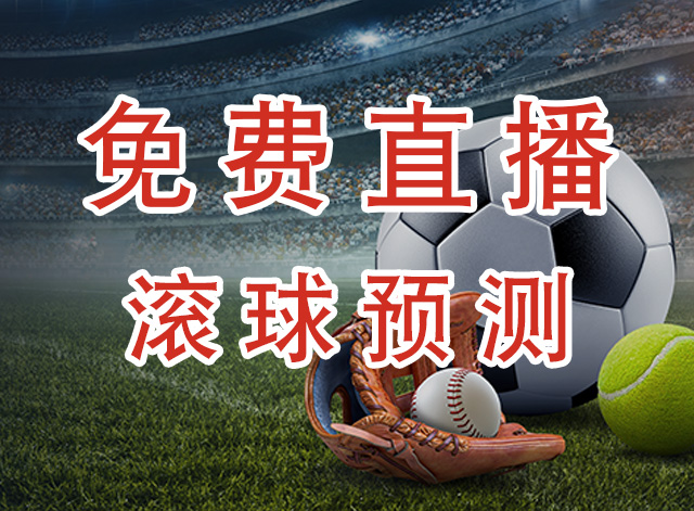 维多利亚联林贝